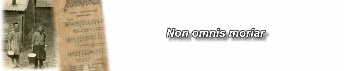 Fundacja Losy Niezapomniane